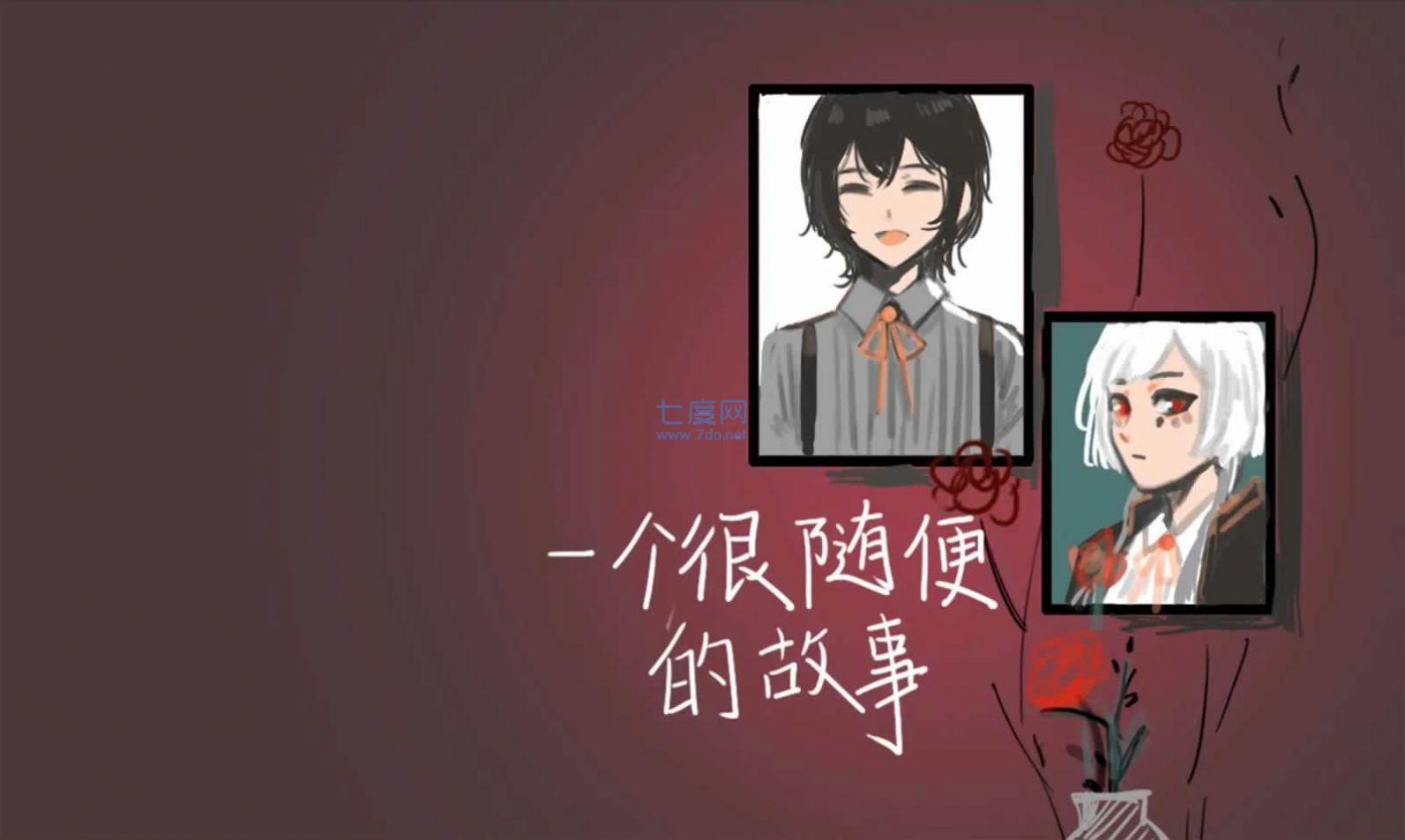 截圖1