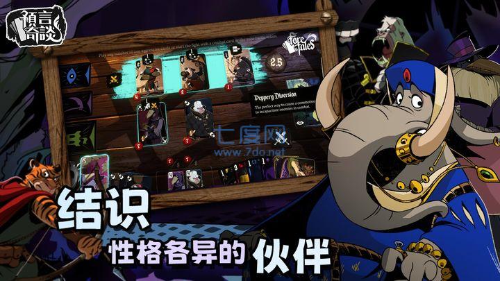 截圖2