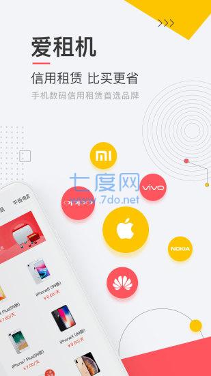截圖3