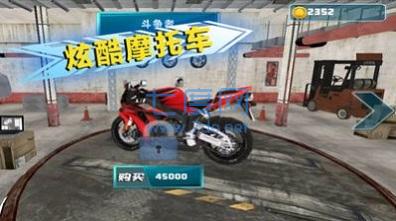 截图2