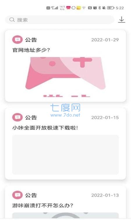 截圖3