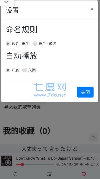 截圖4
