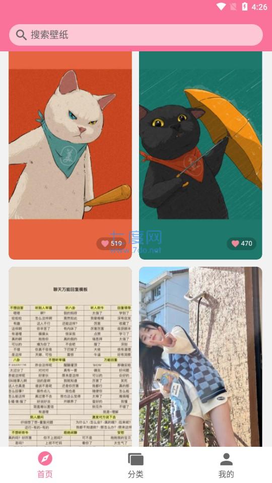截圖1