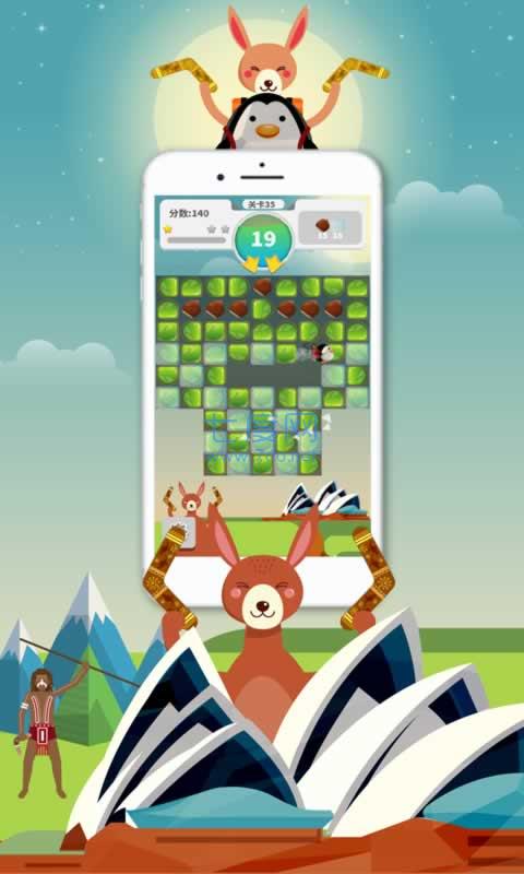 截图2