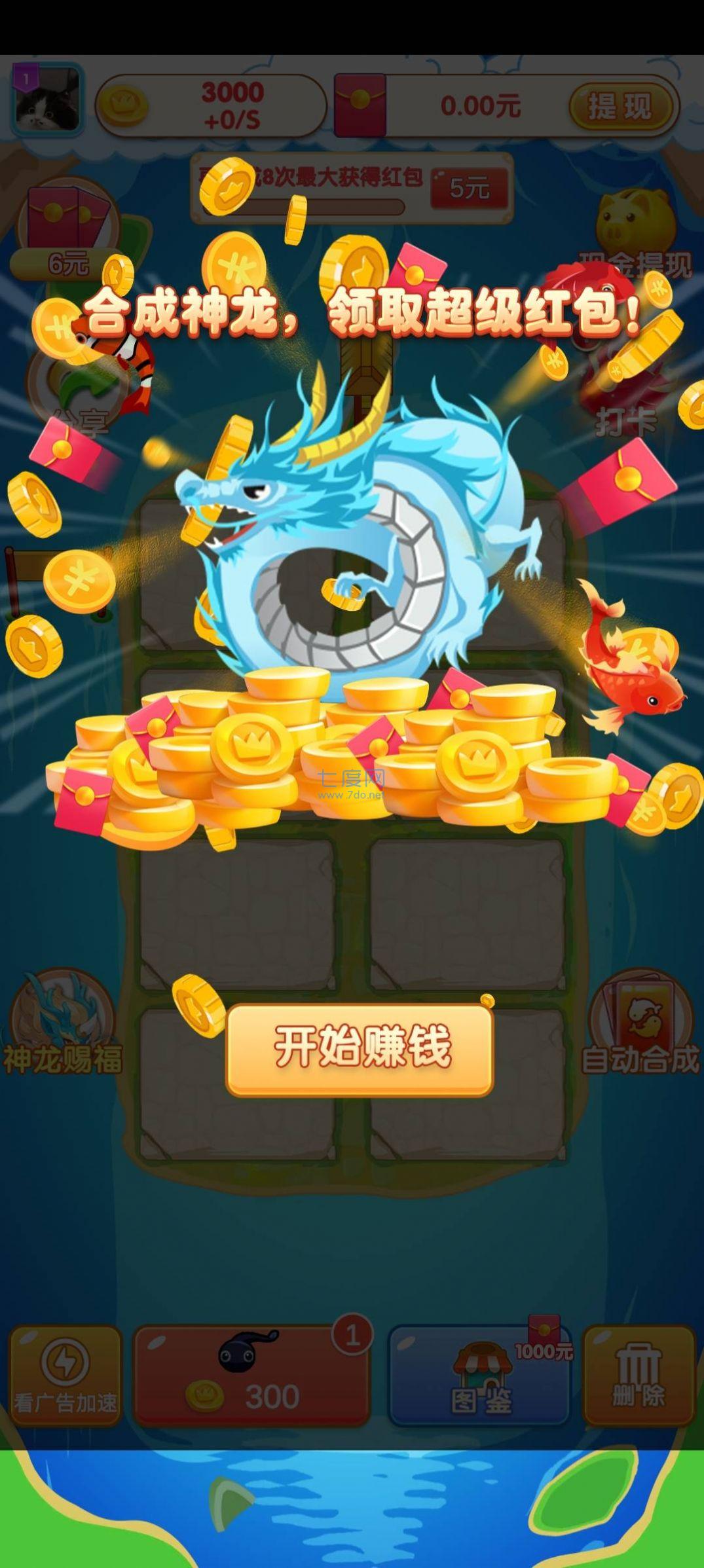 截图3