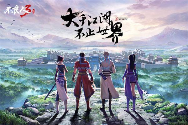 截圖3