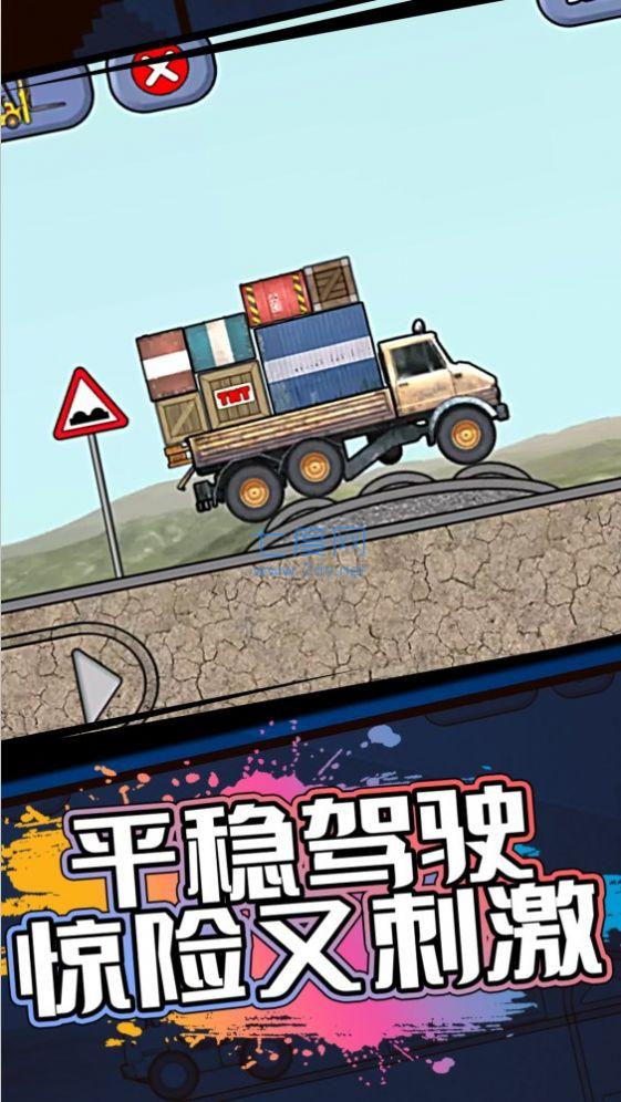 截图2