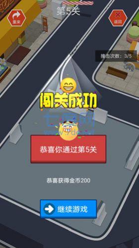 截图2