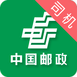 中邮司机帮安卓版图标