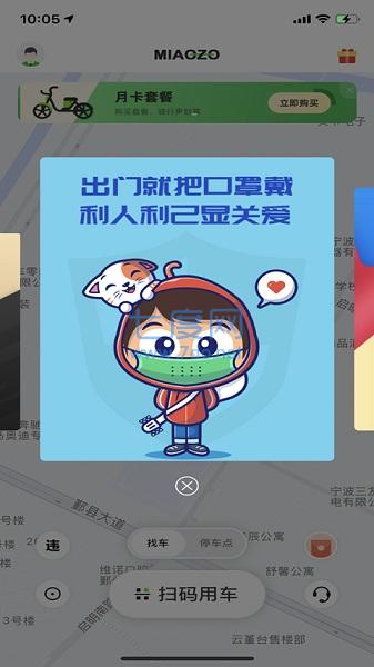 截图1