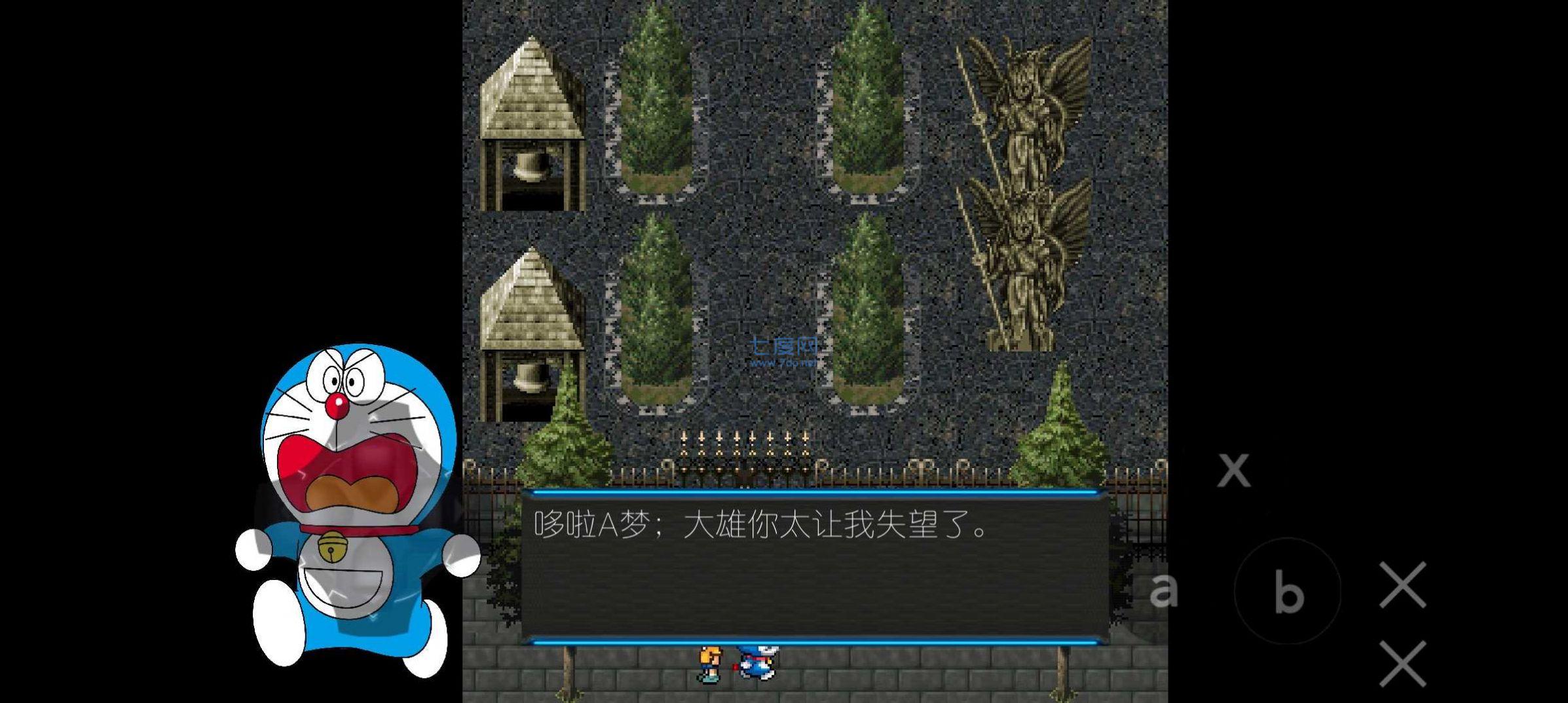 截圖3