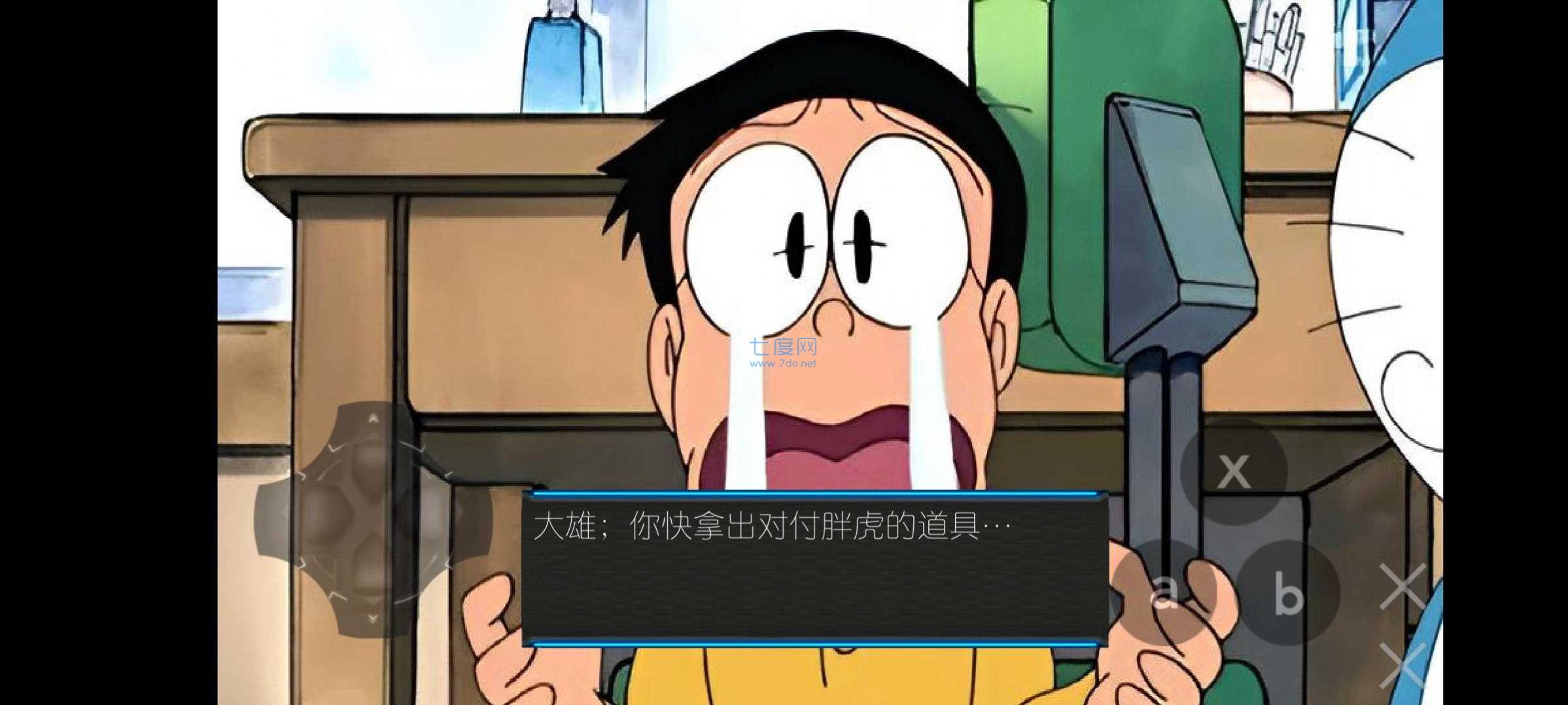 截圖2