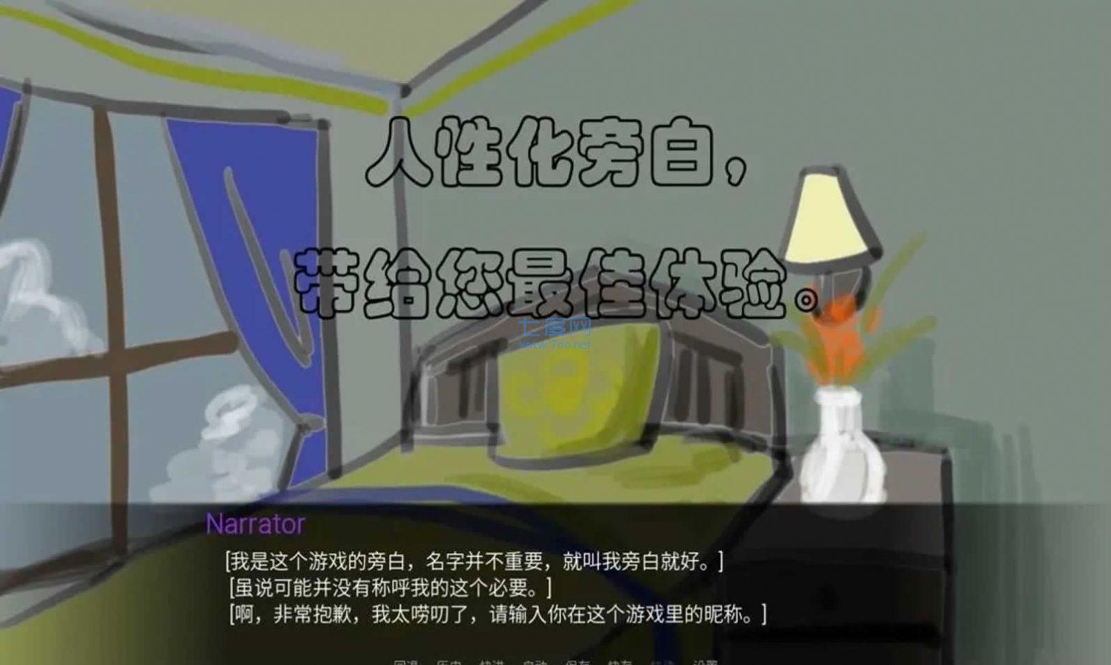 截圖2