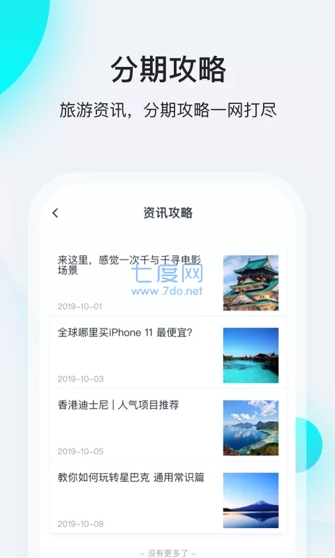 截圖2