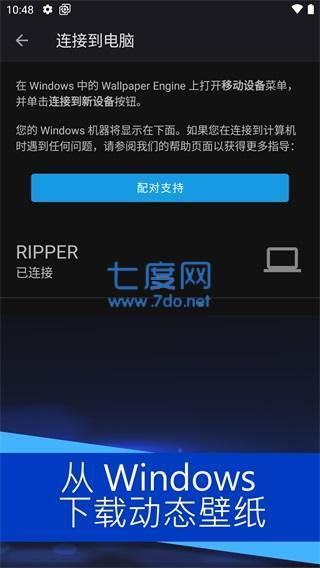 截圖4