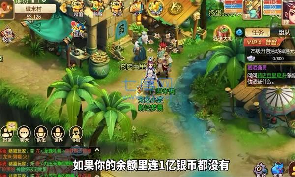 截图1