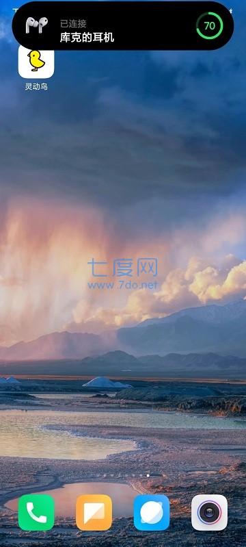 截圖3