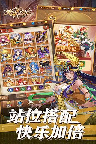 截圖3