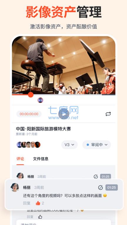 截圖4