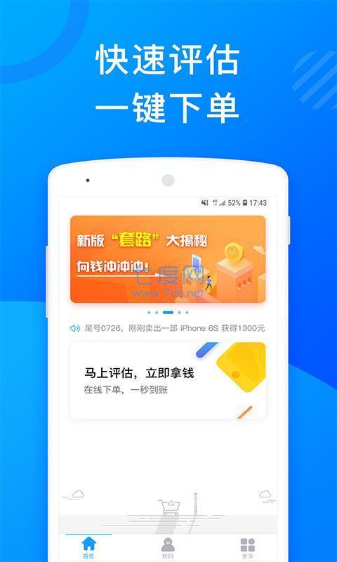 截圖2