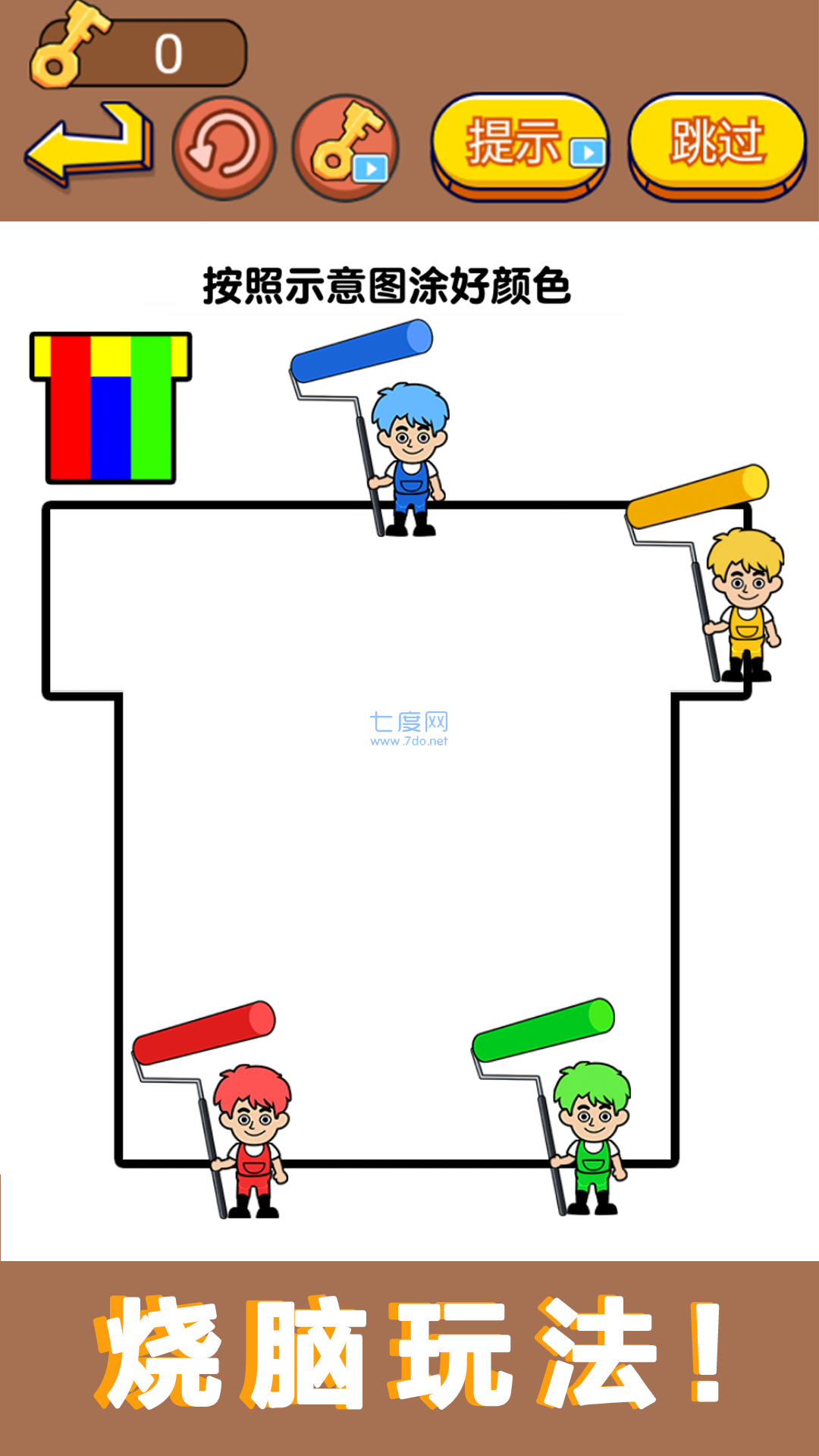 截图2