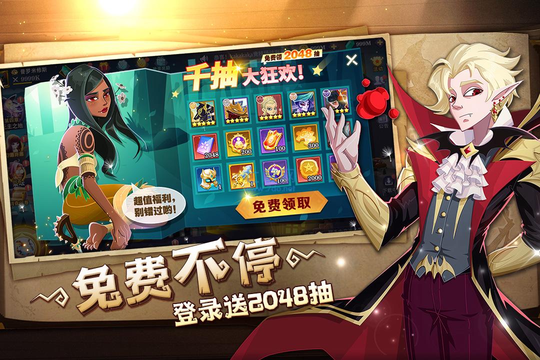 截圖3
