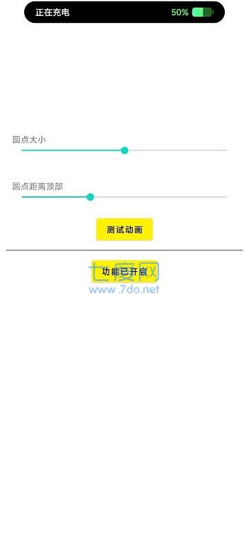 截圖2