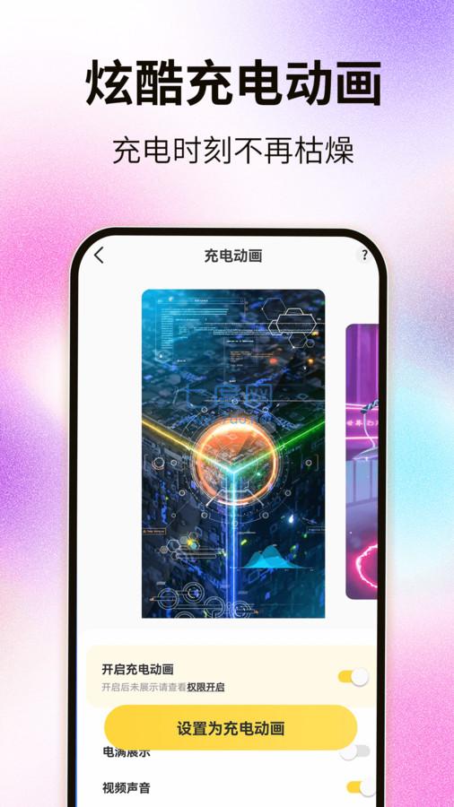 截圖1