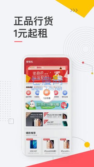 截圖2