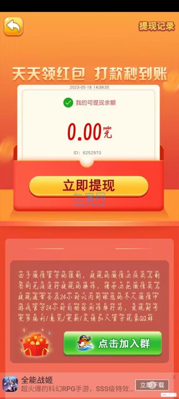 截图1