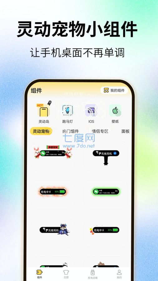 截圖2