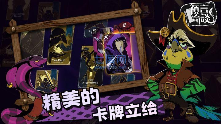 截圖1