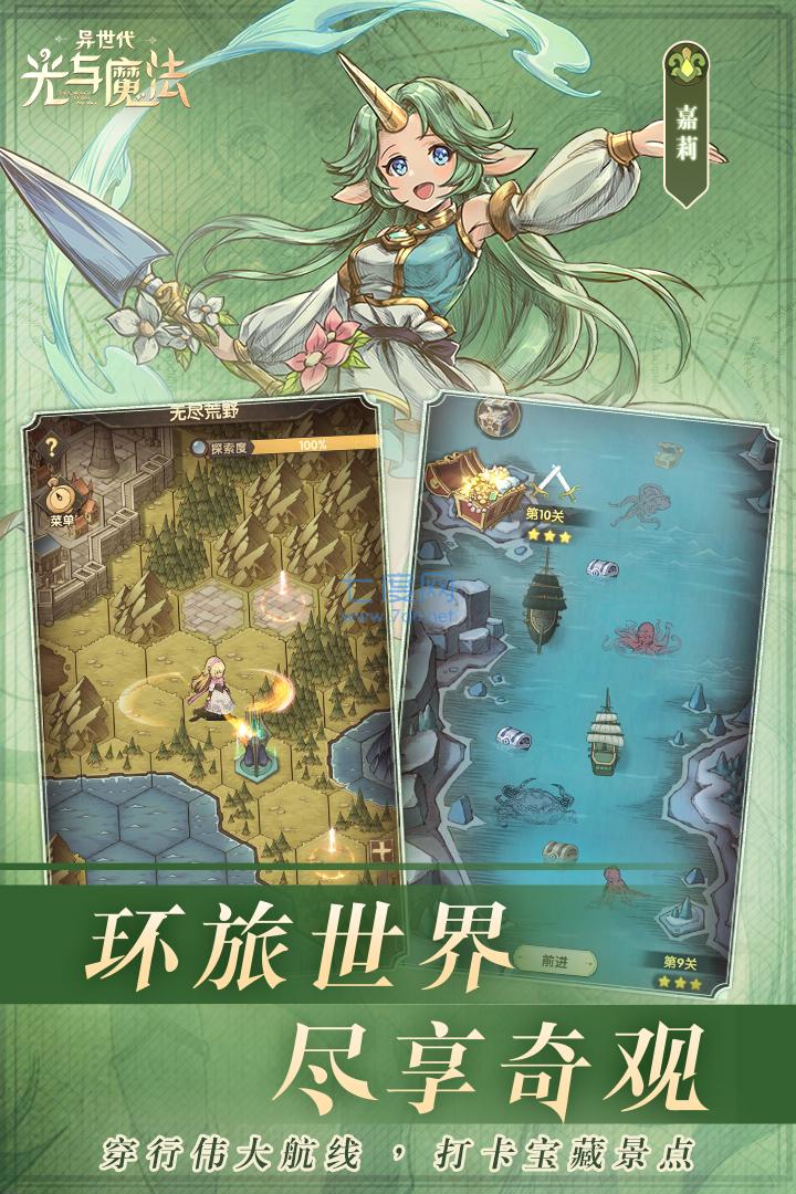 截圖3