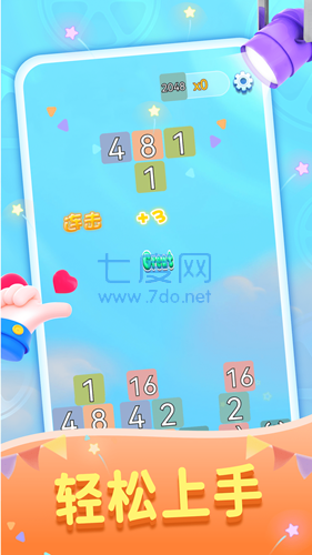 截圖1