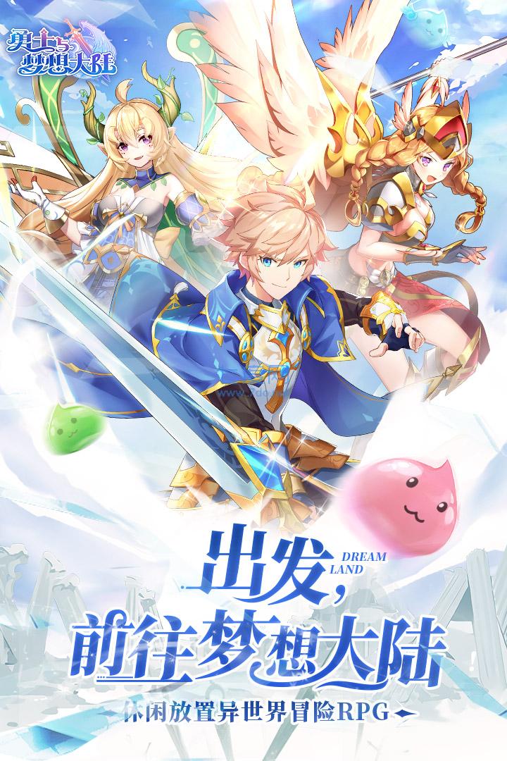 截圖2