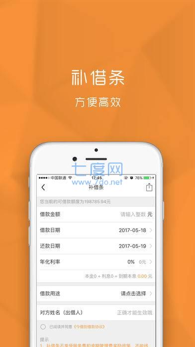 截圖3