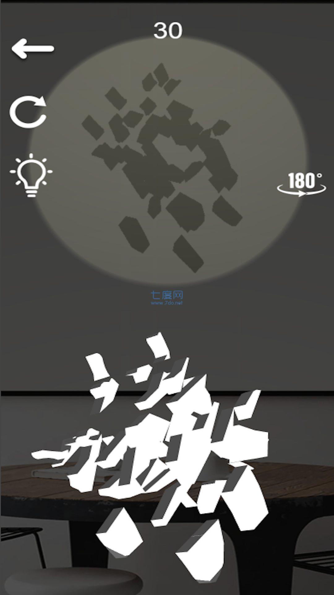截图2