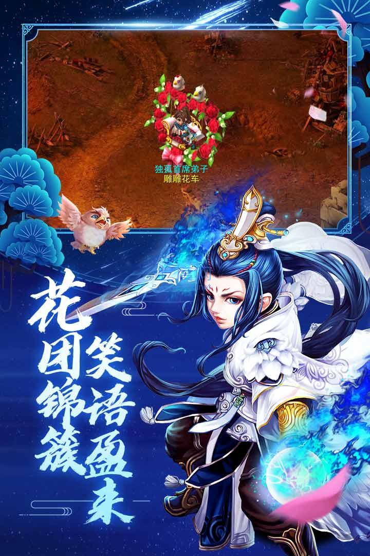 截圖2