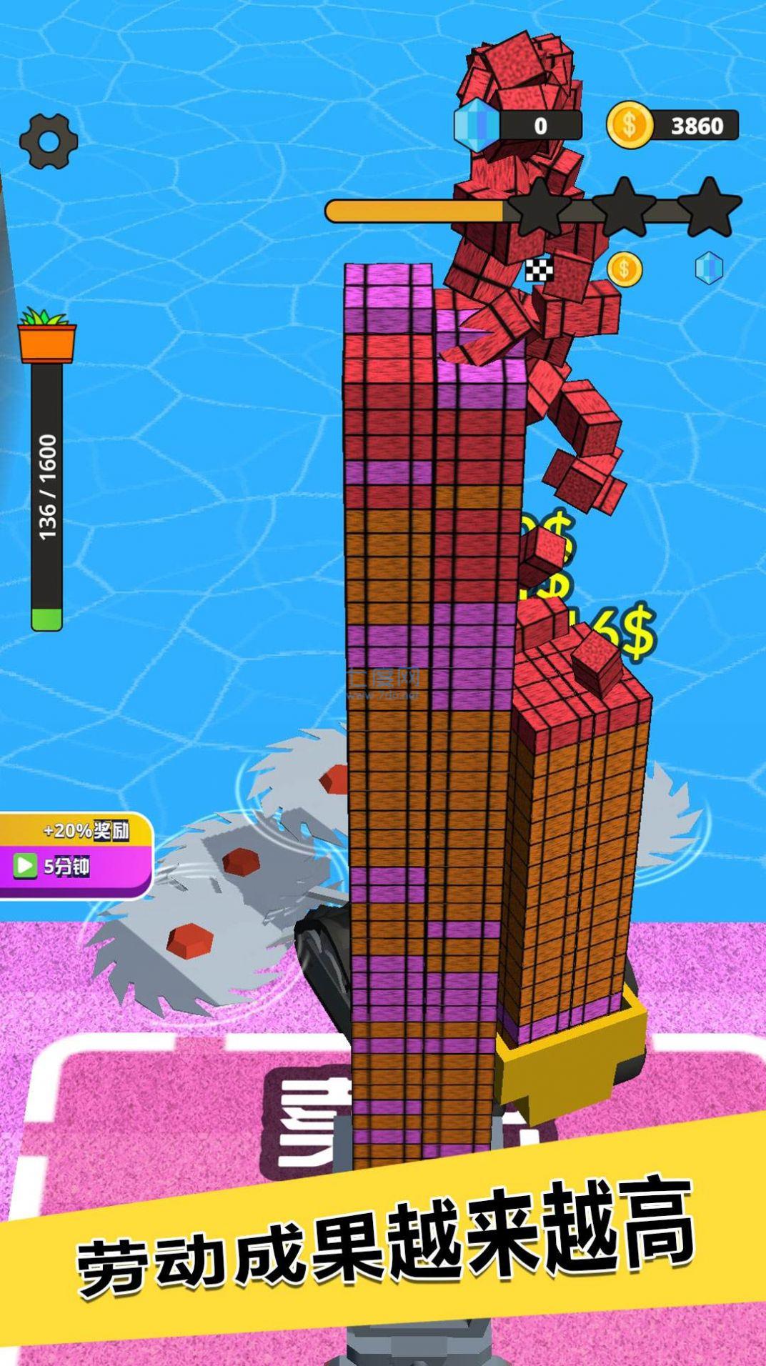 截图2