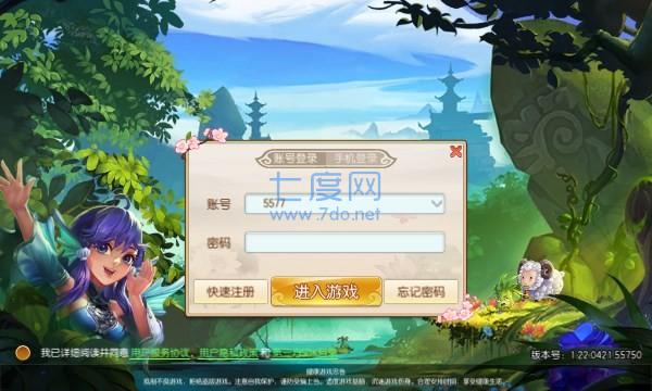 截图2