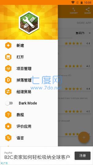 截图4