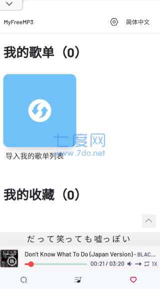 截圖1