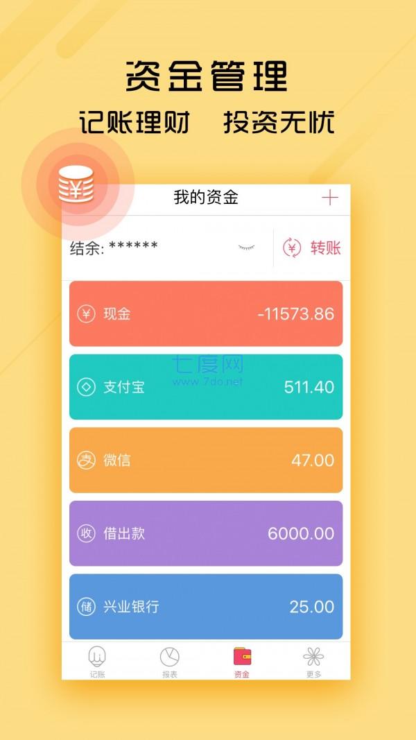 截圖3