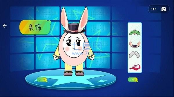 截圖2