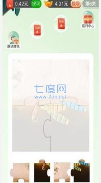 截圖3