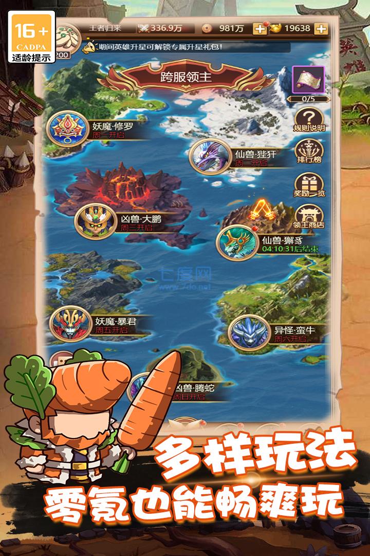 截圖2