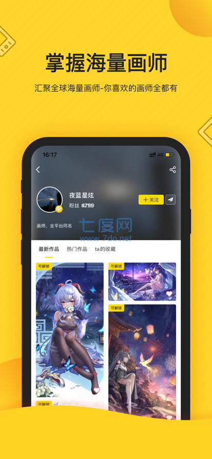 截圖1