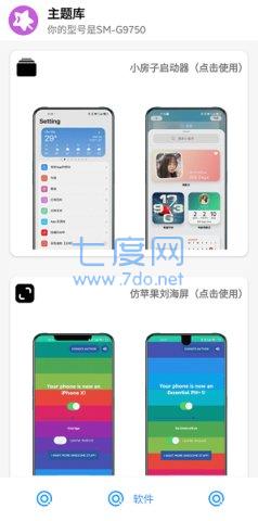 截圖2