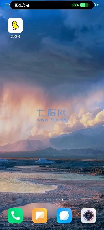 截圖1