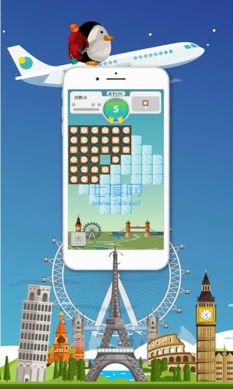 截图1
